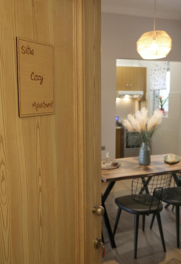 Sitia Cozy Apartment エクステリア 写真